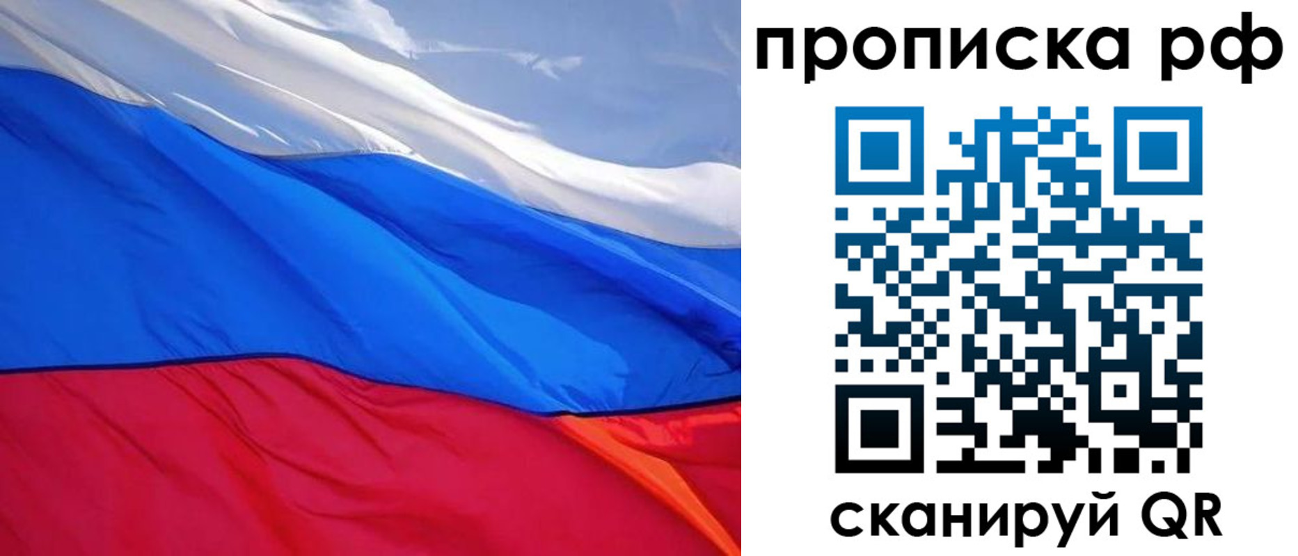 найти адрес прописки в Дальнегорске