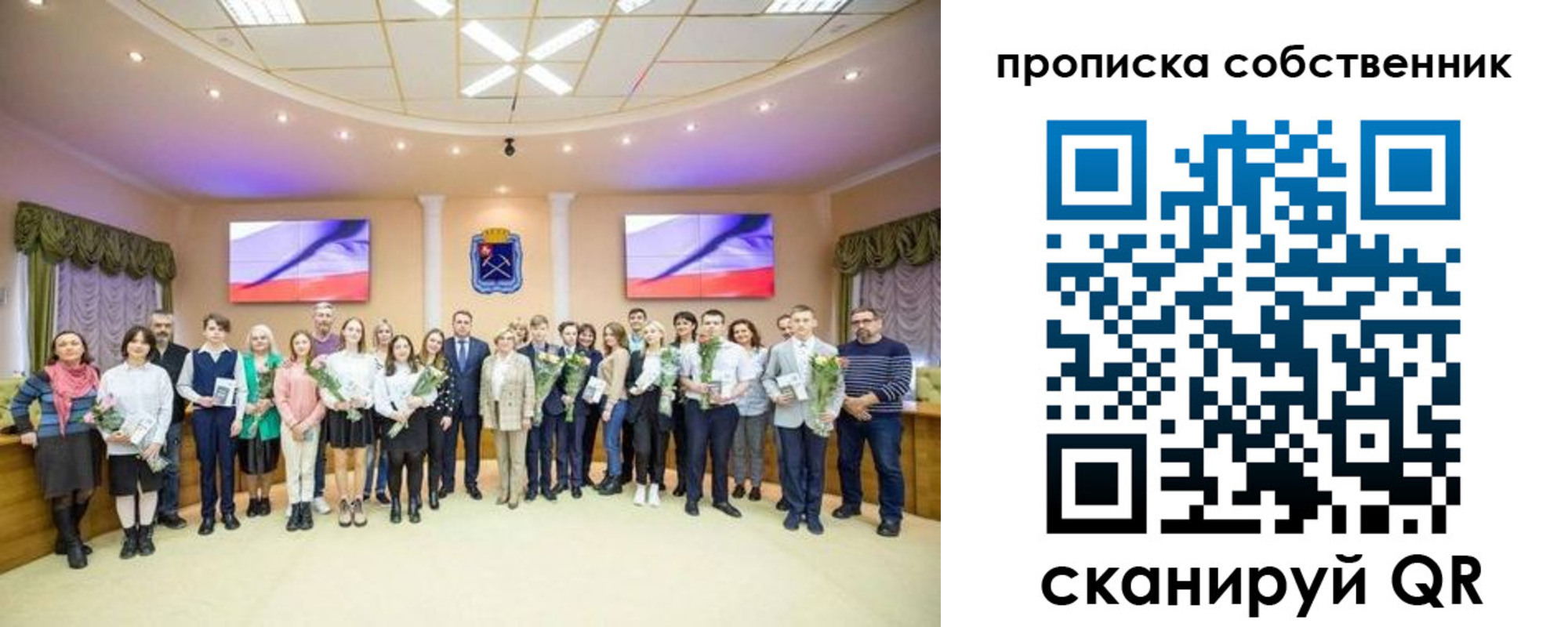 прописка ребенка в Дальнегорске